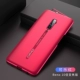 Oppo Reno в десять раз больше версии кокса лифт-ультра-тон [Cola Red]+Секция стали