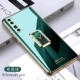 Huawei nova7pro [Dempert Dial Sniper-Emerald]+Отправка мягкой пленки