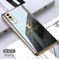 Huawei P20 【бабушка Грей】+Отправка стальной пленки