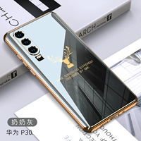 Huawei P30 【бабушка Грей】+Отправка стальной пленки