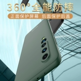 Xiaomi, стеклянный защитный чехол для телефона, креативный защитный чехол подходит для мужчин и женщин, защита при падении, для влюбленных