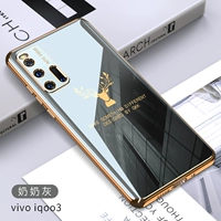 Vivo iqoo3 [бабушка Грей]+отправка стальной пленки