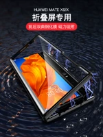 Huawei, складной двусторонний чехол для телефона, прозрачная защитная сумка, легкий и тонкий креативный защитный чехол подходит для мужчин и женщин, складывающийся экран, защита при падении
