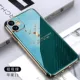Apple 11 【Emerald】+Отправка стальной пленки