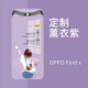 Oppo Найти x [Лавандовый фиолетовый ★ Магнитное всасывание и поднятие все включено] +Supply Soft Film