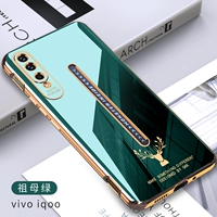 Vivo iqoo [Emerald]+отправка стальной пленки