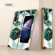 Samsung Fold [стиль зеленый] гальванирующий все обложенный оболочка