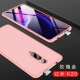 Redmi k20/k20pro универсальный-[Розовое золото] + бесплатная закаленная пленка