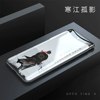 Новое изогнутое стекло ★ Поднимать все включено все включенное-[Hanjiang Guying]+Отправить полноэкранную мягкую пленку