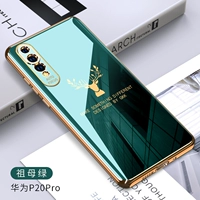 Huawei P20pro 【Emerald】+отправка стальной пленки