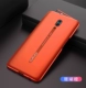 Oppo Reno Lift and Lift All-Super-Ultra-Thin [Coral Red]+Отправка стальной пленки