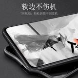 Huawei nova6 мобильный телефон корпус китайского ветра ветра Жинху Старик с закаленным стеклом nova6se Защитный набор древний ветер 5G Новый Ханьцзян одинокий тень.