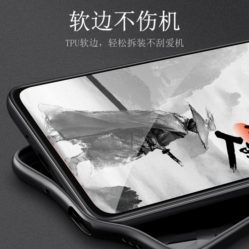 Huawei nova6 мобильный телефон корпус китайского ветра ветра Жинху Старик с закаленным стеклом nova6se Защитный набор древний ветер 5G Новый Ханьцзян одинокий тень.
