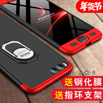 Xiaomi 6 mobile phone shell new creative all-inclusive anti-drop mobile phone cover Personality simple with a turn desktop car magnetic bracket protective cover Xiaomi 6 lovers fashion thin and thin tide brand youth men and women