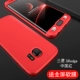 【s6edge】Китайский красный + бесплатная полноэкранная мягкая пленка