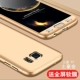 【s7】Tuhao Gold + бесплатная полноэкранная мягкая пленка