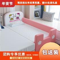 Childrens bed splicing widening extended side bed with guardrail baby crib girl princess baby cartoon big bedside crib