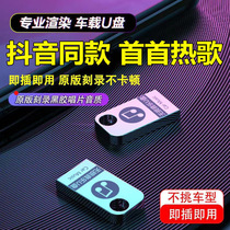 Buses is exposed to the true lossless high sound quality WAV for automotive applications 2021 popular usb automotive usb improvements in sound quality