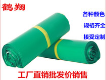 Wholesale thickening express bag waterproof packaging bag round Shunfeng green express bag clothing logistics packaging bag