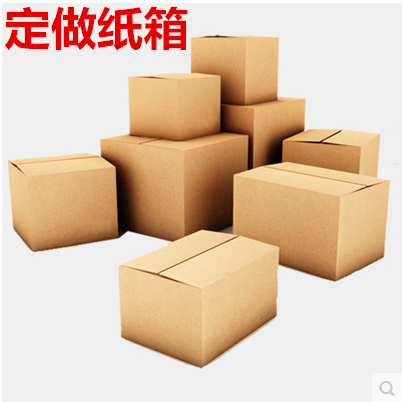 Cardboard box Customized custom made small bookcase for cheap paper box packing carton custom 3-layer five-layer thickness-Taobao