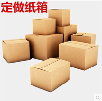Carton Box Customized Customized Customized Customized Carton Carton Carton Carton Carton Carton 3 layer 5 layer thickness