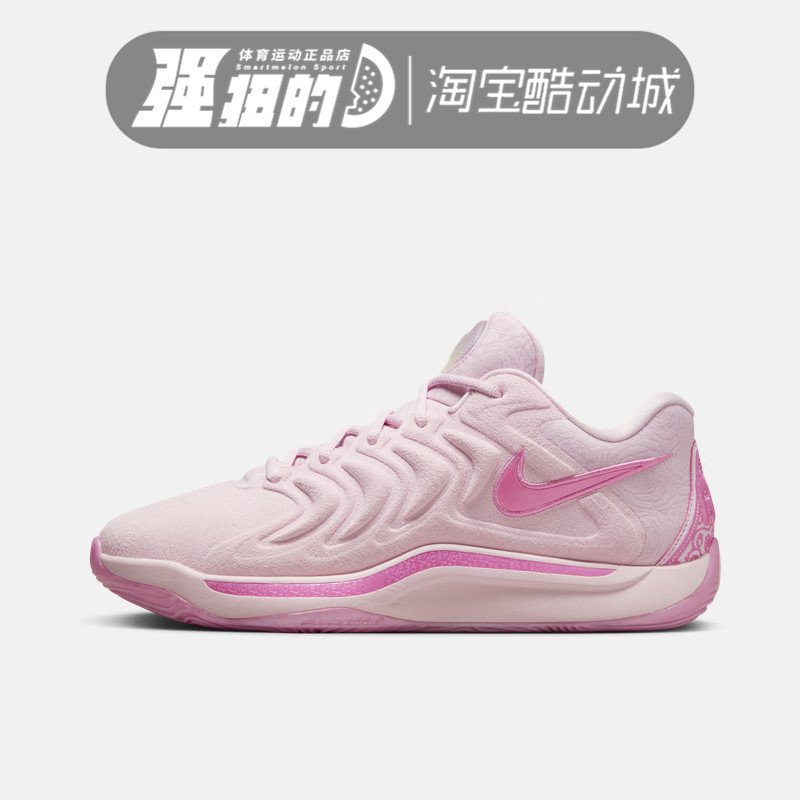 Nike Kd17 Ep Men's Durant Sports Cushioning, Wear-Resistant and Breathable Basketball Shoes Fz1519-600