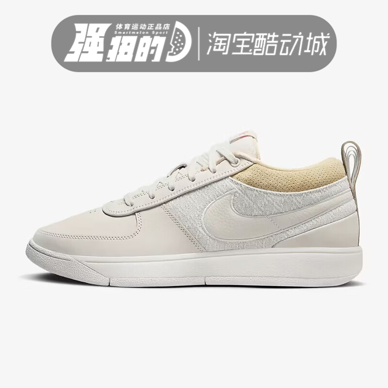 Nike Devin Booker One Book 1 Men's Practical Cushioning Air-Cushion Basketball Shoes Fj4250-100-003