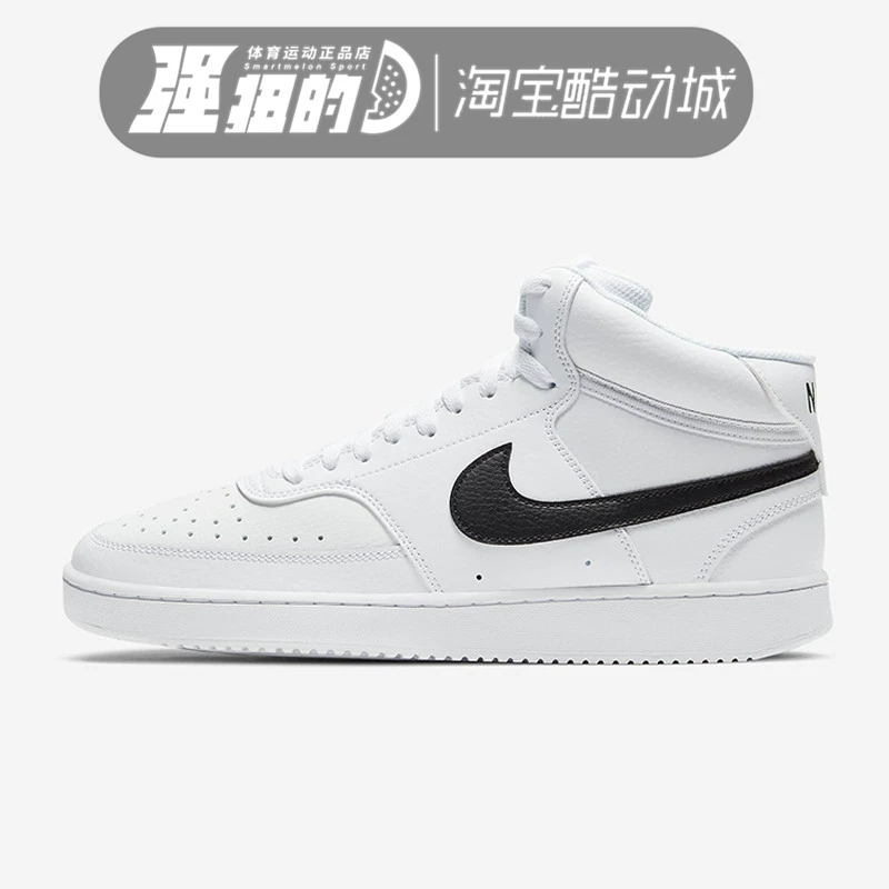 Nike/ COURT VISION мужские высокие спортивные кроссовки повседневные кроссовки CD5466-001-100