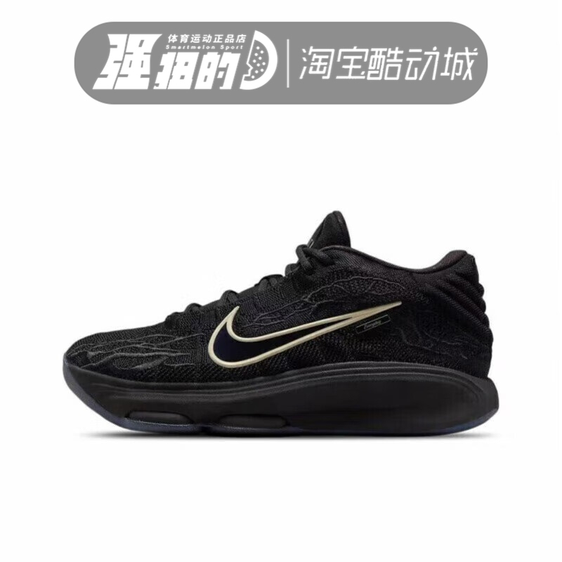 Nike/Nike Men's G.T Hustle 3 Ep Comfortable and Breathable Casual Sports Shoes Ib4169-001 Nike/Nike Men's G.T Hustle 3 Ep Comfortable and Breathable Casual Sports Shoes Ib4169-001