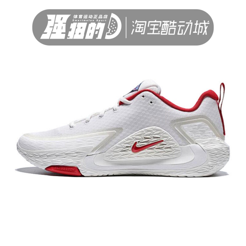 Nike Nike S.T Glow Ep Men's Wear-Resistant Practical Training Sports and Leisure Basketball Shoes Iq1129-061