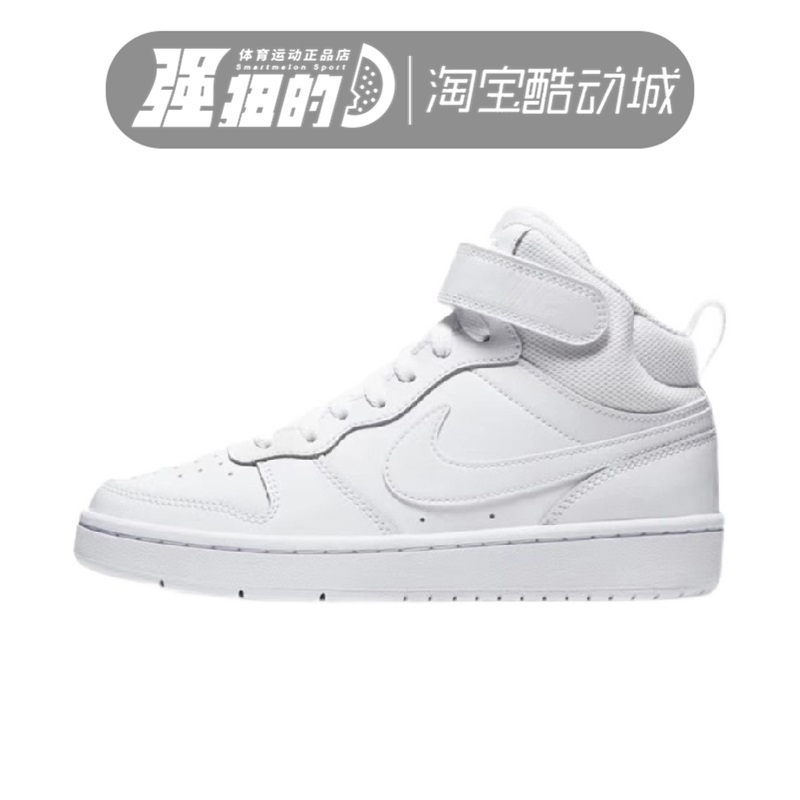 Nike Court Borough Mid2 Gs Women's Retro Casual Sneakers Cd7782-100-006
