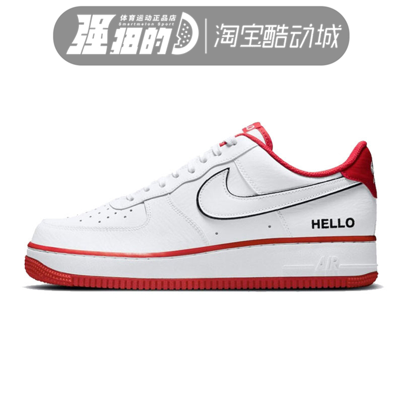 Nike Air Force 1'07 Lx Men's Air Force One Casual Sneakers Cz0327-100-001