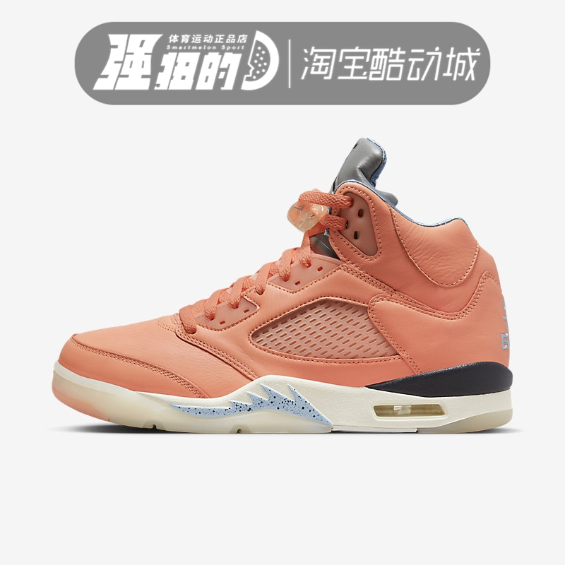 Nike Air Jordan 5 Retro Aj5 Men's High-Top Sports Basketball Shoes Dv4982-641 Nike Air Jordan 5 Retro Aj5 Men's High-Top Sports Basketball Shoes Dv4982-641