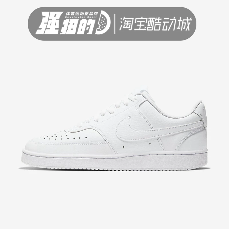 Nike/ COURT VISION мужские высокие спортивные кроссовки повседневные кроссовки CD5466-001-100