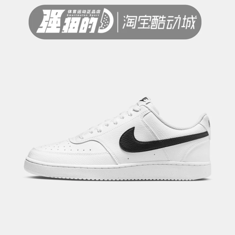 Nike/ COURT VISION мужские высокие спортивные кроссовки повседневные кроссовки CD5466-001-100