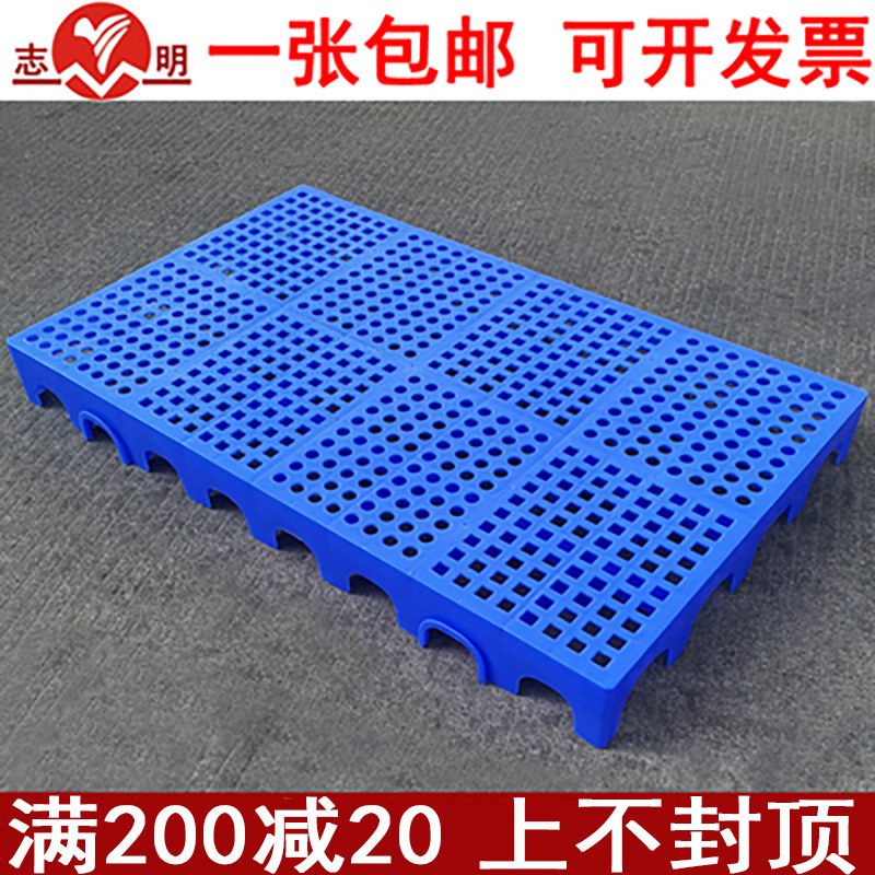 Earn popular combination silo board mildew-proof moisture-proof board Pallet pallet Foot board Plastic board Plastic board Pallet board