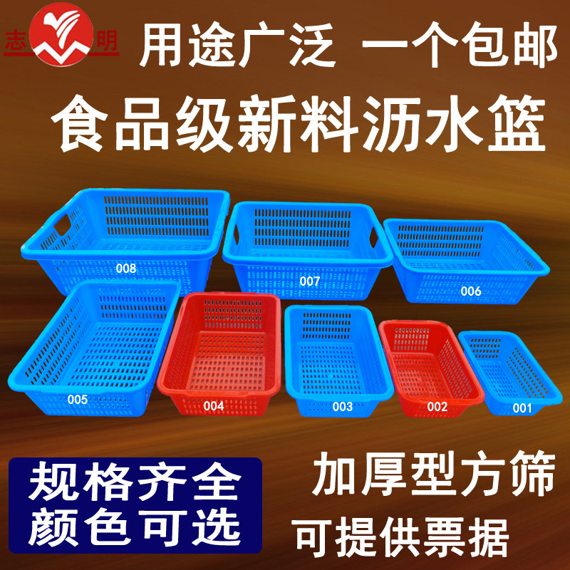 Food frame Fruit frame Plastic basket rotating basket Clothing basket Vegetable basket Plastic basket rotating box Rotating box thickening