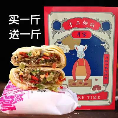 Su-style handmade moon cakes Mid-Autumn Mooncakes Gift Boxes Wuren Pu bean paste chestnut multi-flavor pastry gift