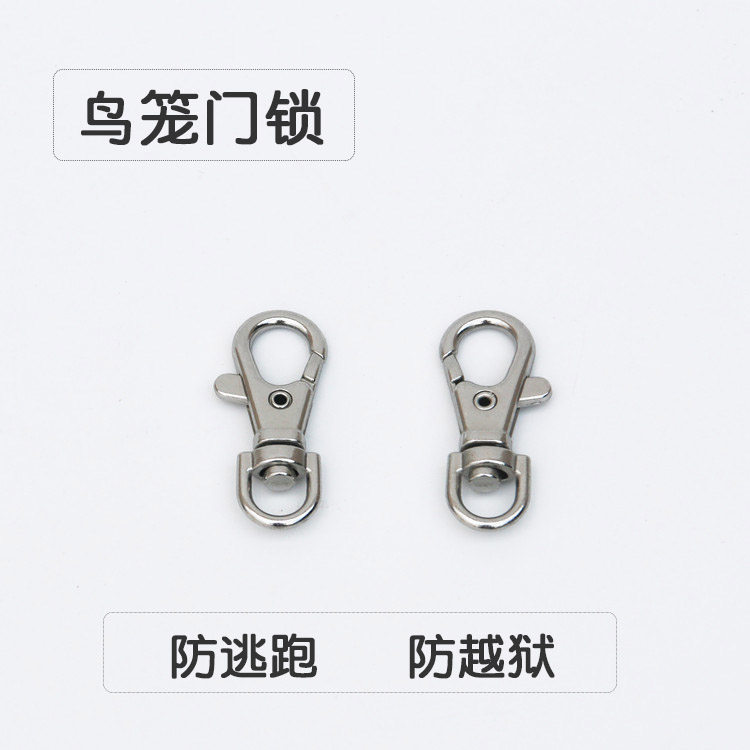 Bird cage latch parrot cage safety buckle door lock parrot anti-escape cage door lock lobster lock parrot door lock