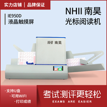 Cursor reading machine Cursor reading machine Answer card reading machine Exam reading machine Multiple choice machine Card reading machine