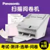 New answer card scanner Answer card reader Democratic assessment system program Scan paper machine