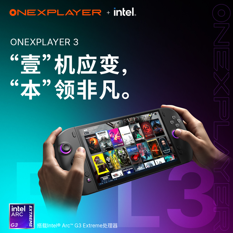 Onexplayer3 One-Notebook Gaming Handheld Console G3E Processor Pc Win Gaming Handheld Steam Game Console Onexplayer3 One-Notebook Gaming Handheld Console G3E Processor Pc Win Gaming Handheld Steam Game Console