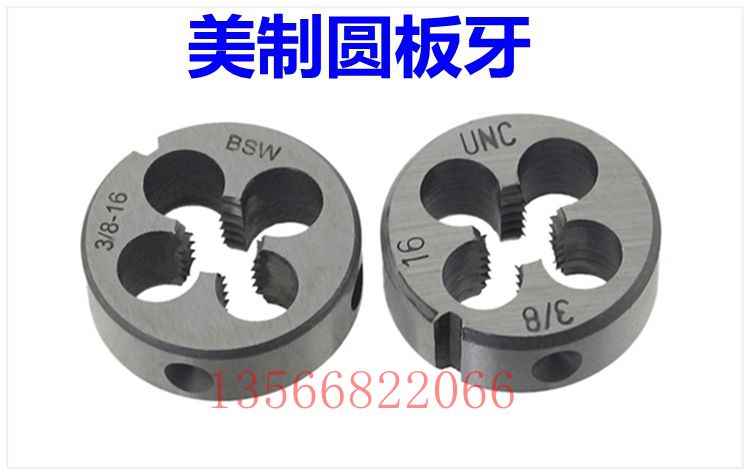 British American Round Plate Tooth 111 111 16-12 16-12 16-20 16-20 15 16-12 13 4UNC UNF