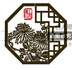 Mei Lan Zhu Ju Tường Trung Quốc Sticker Phòng khách Nghiên cứu TV Tường Nền Trang trí Tường Sticker Cổ điển Nhãn dán Trang trí - TV tivi casper TV