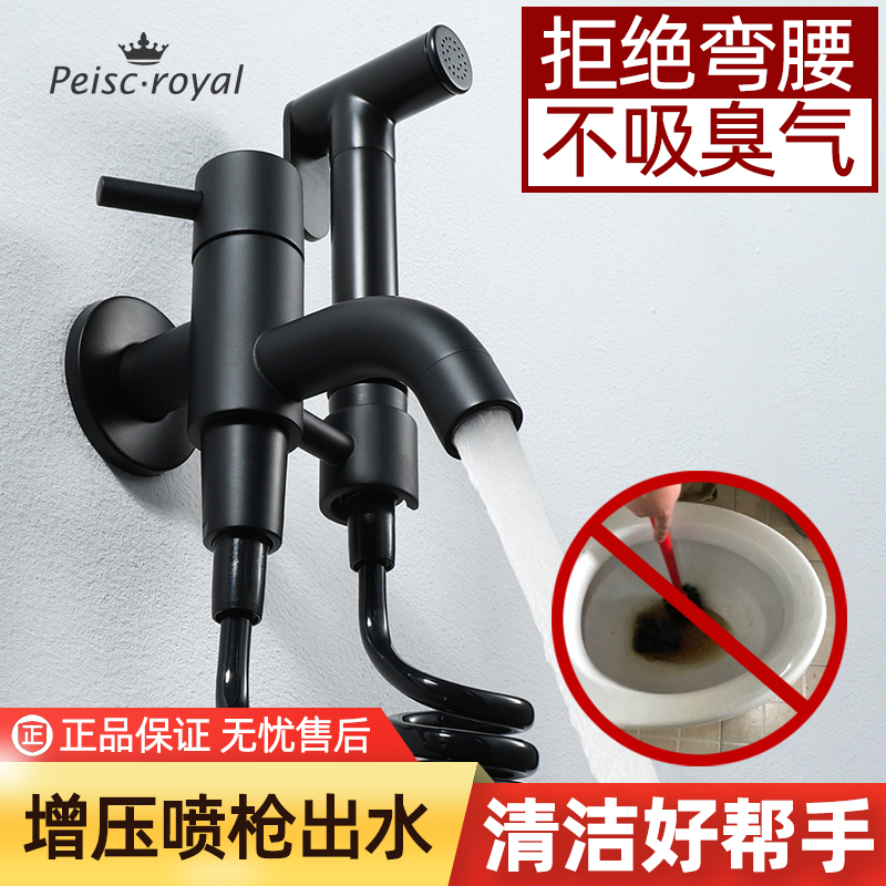 Black pressurized toilet spray gun set household dressing room partner women's washer private parts flusher pet washer nozzle