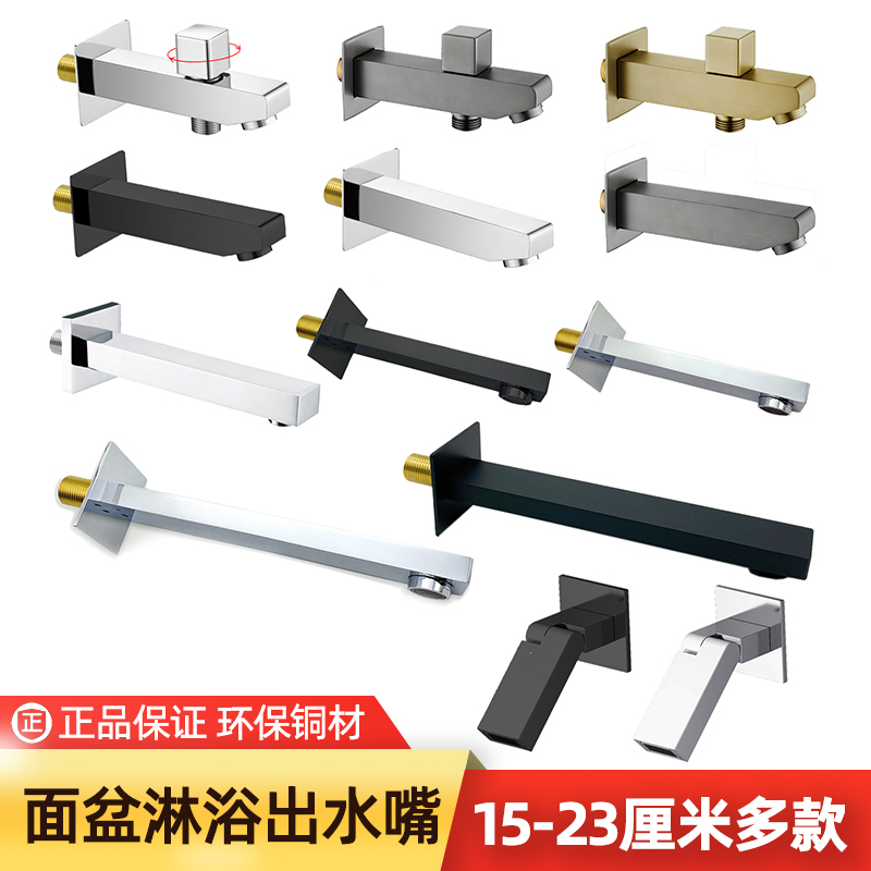 Complete Collection of Shower Accessories: One Inlet, Two Outlet Water Distributor, Three-Way In-Wall Concealed Square Faucet Spout