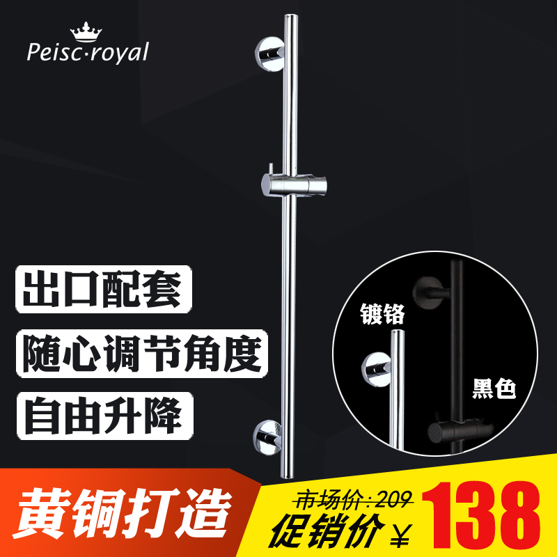 Bathroom shower shower lifting rod set Shower shower rod sliding bracket Hole-free holder slide sleeve