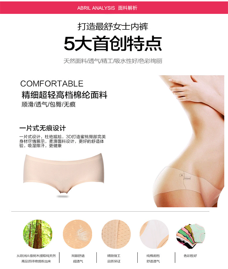 Slip jeunesse DASITIKI dasitiki33-9687 en soie Ice - Ref 645781 Image 15