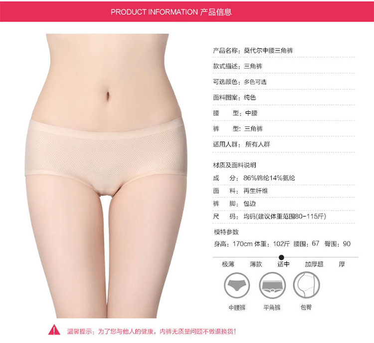 Slip jeunesse DASITIKI dasitiki33-9687 en soie Ice - Ref 645781 Image 22