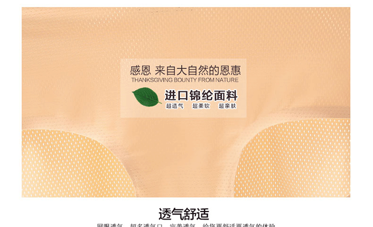 Slip jeunesse DASITIKI dasitiki33-9687 en soie Ice - Ref 645781 Image 16